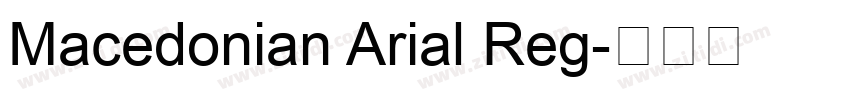 Macedonian Arial Reg字体转换